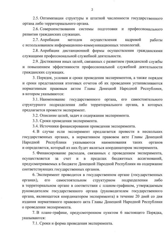 ������ ����� ��� � 28 �� 22 ������ 2026 ���� ��������� ������� ����������� � ���������� � ���������� �������������, ������������ �� �������� ��������������� ����������� ������ �������� �������� ����������