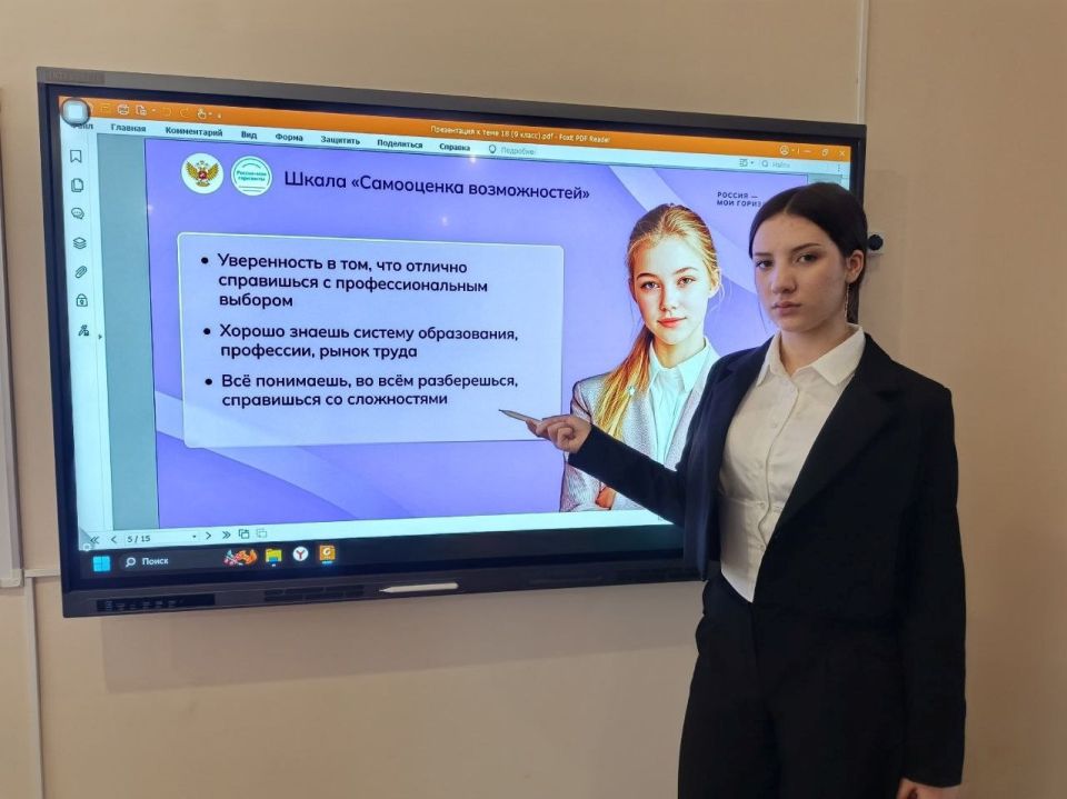 В школах Шахтерского округа провели профориентационные занятия В школах Шахтерского округа провели профориентационные занятия