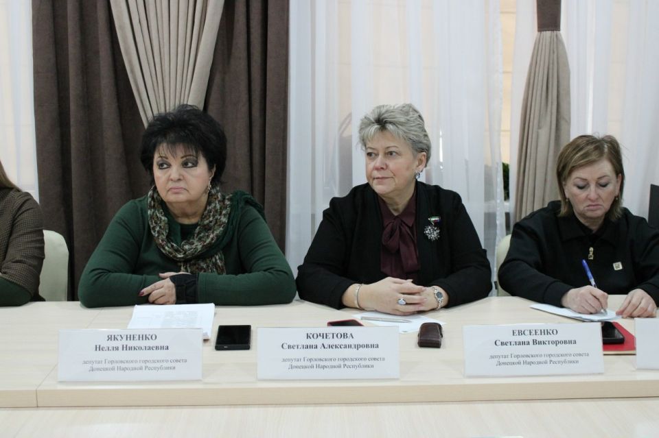 Роман Конев: 23 января 2026 года состоялось пятьдесят девятое очередное заседание Горловского городского совета Донецкой Народной Республики первого созыва под руководством временно исполняющей полномочия председателя... Роман Конев: 23 января 2026 года состоялось пятьдесят девятое очередное заседание Горловского городского совета Донецкой Народной Республики первого созыва под руководством временно исполняющей полномочия председателя...