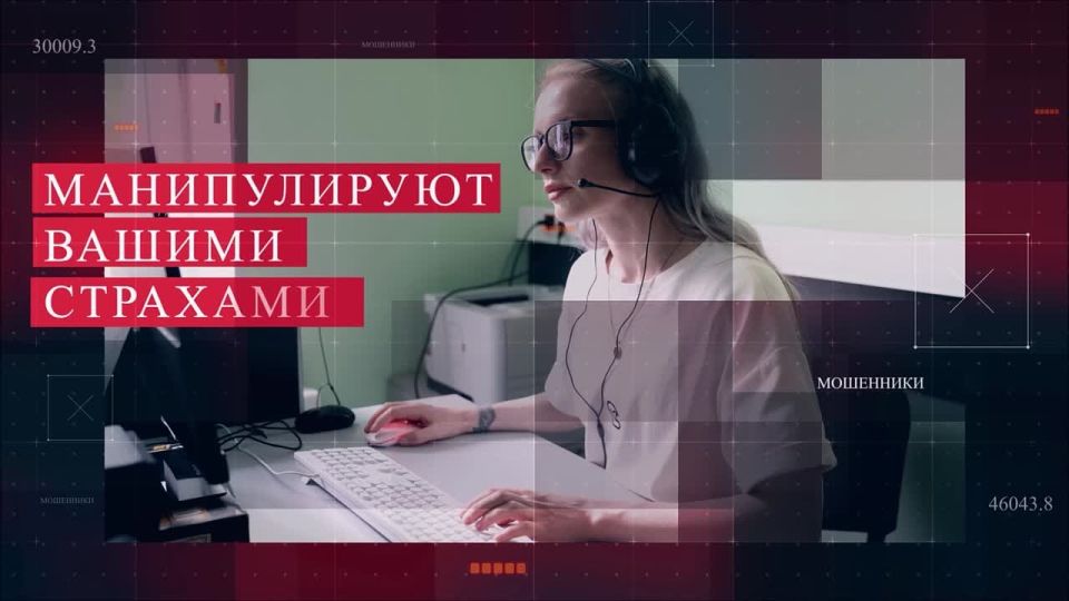 Будьте бдительны