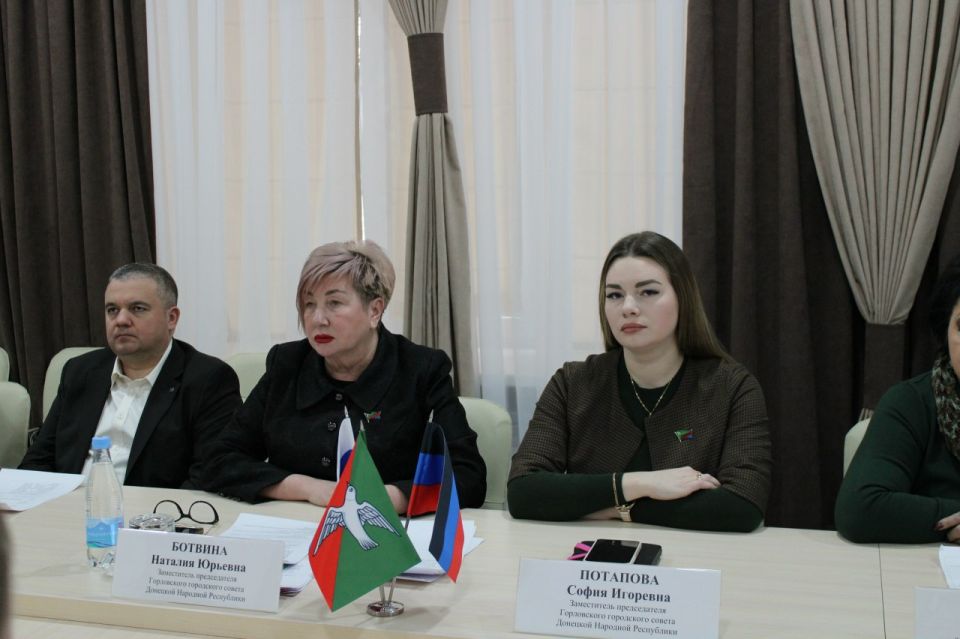 Роман Конев: 23 января 2026 года состоялось пятьдесят девятое очередное заседание Горловского городского совета Донецкой Народной Республики первого созыва под руководством временно исполняющей полномочия председателя...