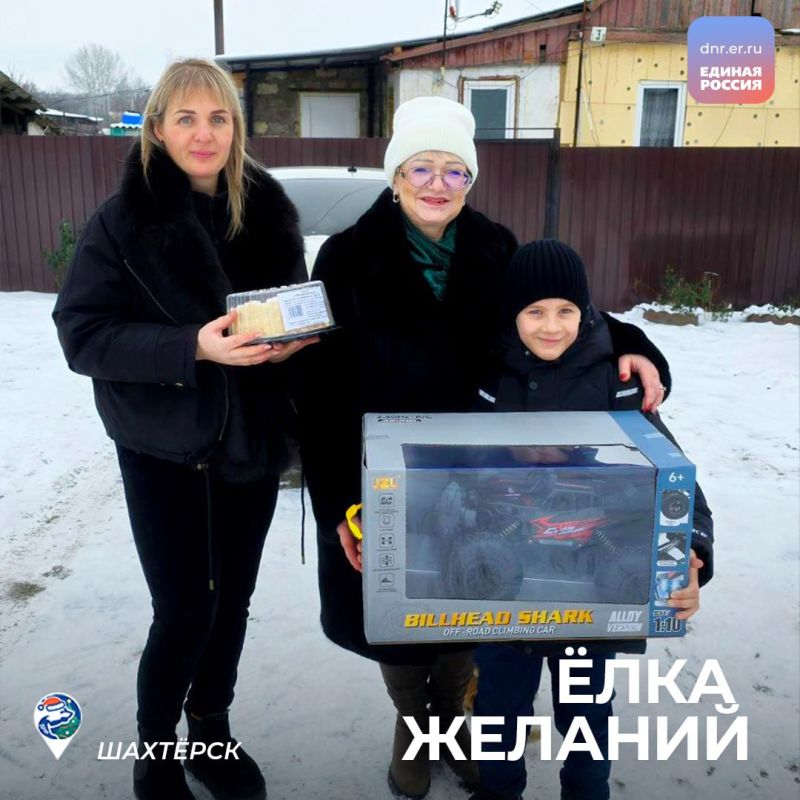 «Ёлка желаний» исполняет детские мечты