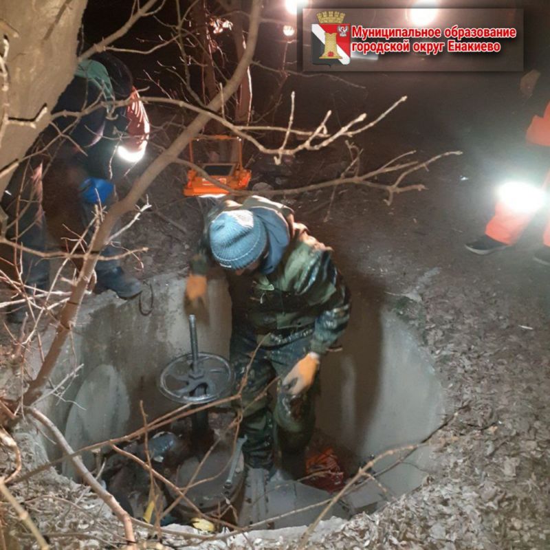 Игорь Мартынов: Специалистами производственного участка №2 Филиала "Енакиевское ПУВКХ" ГУП ДНР "ВОДА ДОНБАССА" выполнены следующие работы: Игорь Мартынов: Специалистами производственного участка №2 Филиала "Енакиевское ПУВКХ" ГУП ДНР "ВОДА ДОНБАССА" выполнены следующие работы: