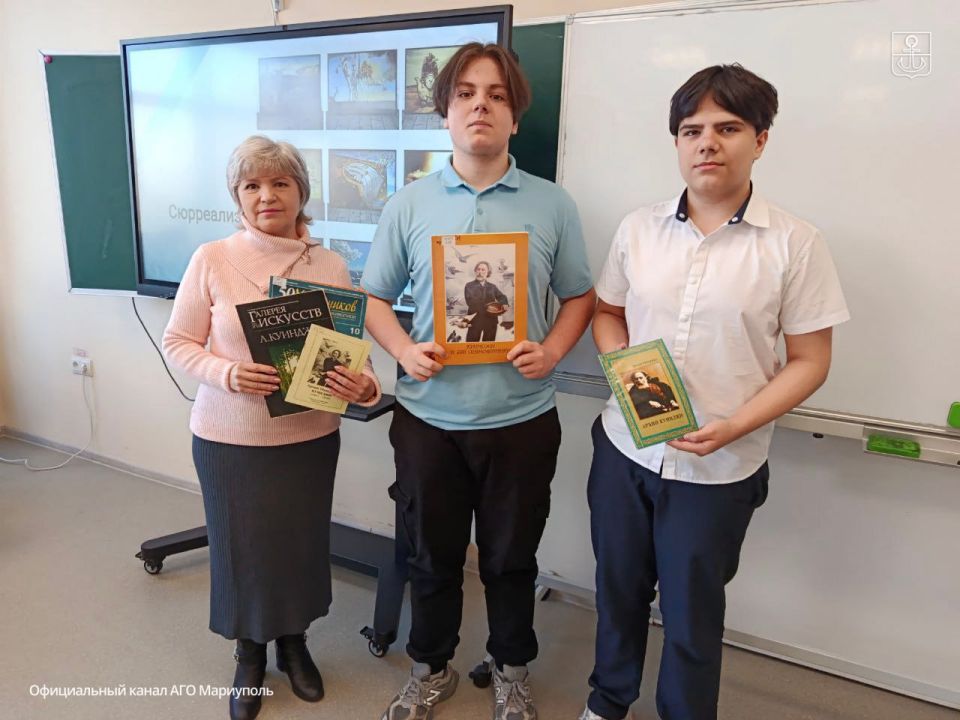 Для мариупольских школьников провели мероприятия к 185-летию со дня рождения Архипа Куинджи