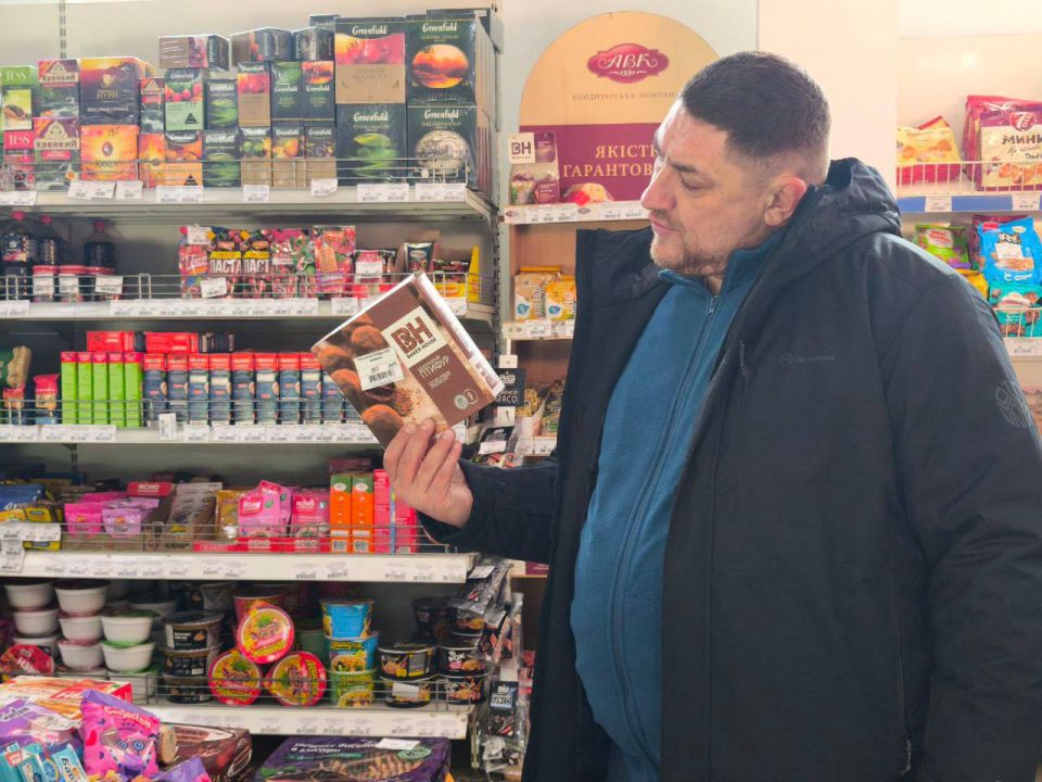 Комитет Народного контроля Мангушского муниципального округа совместно с Сектором торговли Администрации Мангушского муниципального округа провели плановый рейд в с. Юрьевка, ул. Набережная, 47 магазин «Жемчужина», с целью... Комитет Народного контроля Мангушского муниципального округа совместно с Сектором торговли Администрации Мангушского муниципального округа провели плановый рейд в с. Юрьевка, ул. Набережная, 47 магазин «Жемчужина», с целью...