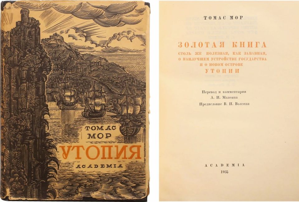 �������� ��� ����, �����!�: � 510-����� ������ � ���� ������ ������ ���� ��������