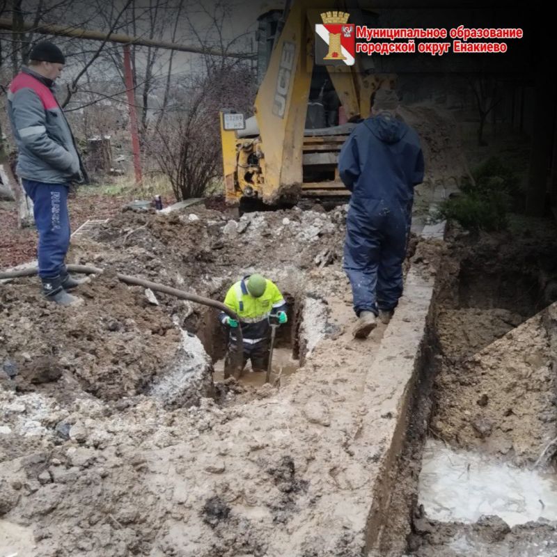 Игорь Мартынов: Специалистами производственного участка №2 Филиала "Енакиевское ПУВКХ" ГУП ДНР "ВОДА ДОНБАССА" выполнены следующие работы: Игорь Мартынов: Специалистами производственного участка №2 Филиала "Енакиевское ПУВКХ" ГУП ДНР "ВОДА ДОНБАССА" выполнены следующие работы: