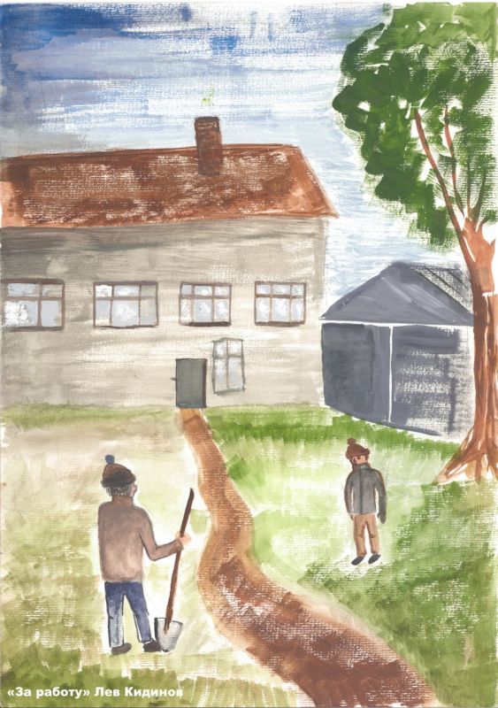 ��������� ���������: 456 ������� ���������� ���������� � �������� ��������� ���� ������� ������