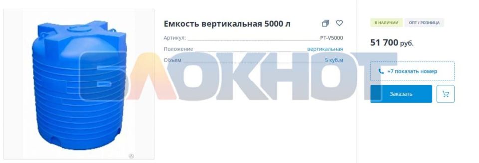 ������������� ����������: � ��� �� ��������� ����� � ����� ��������� �� ����� 114 ��������� ������