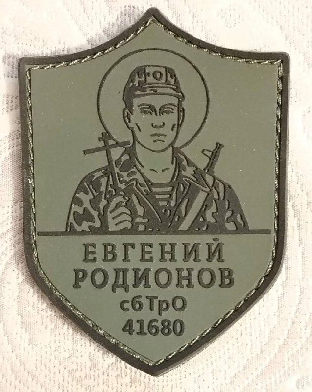 ��������� ���������: 112-� ������ �� ������� ���� #���������