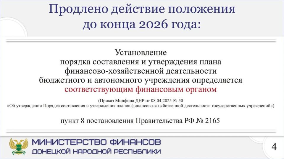 ���������: ��������� ��������� ��������� ����������� ������� �� 2026 ���