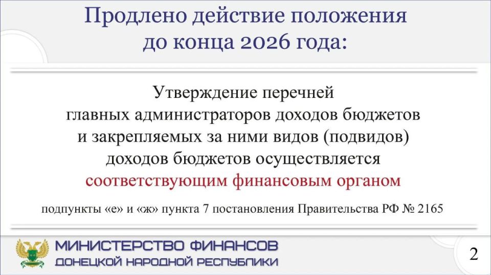 ���������: ��������� ��������� ��������� ����������� ������� �� 2026 ���