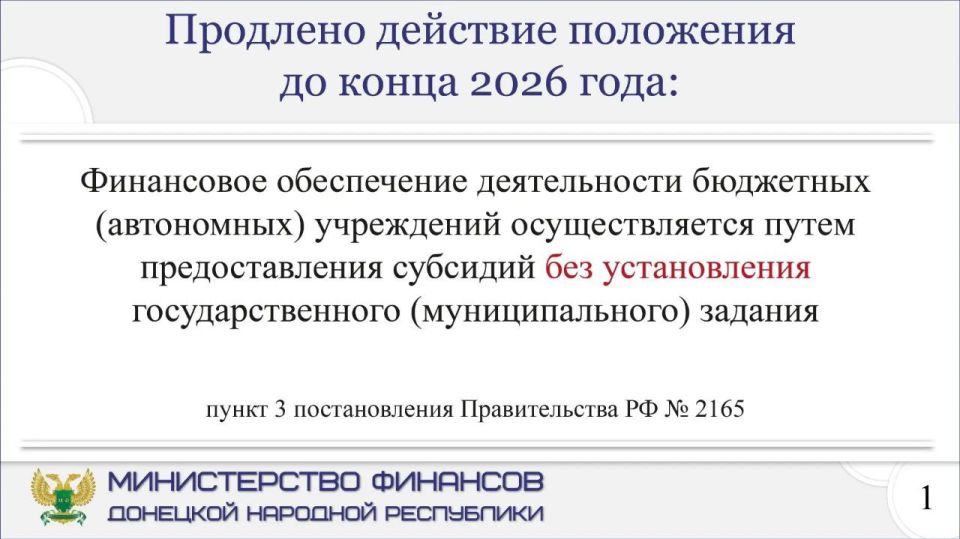 ���������: ��������� ��������� ��������� ����������� ������� �� 2026 ���