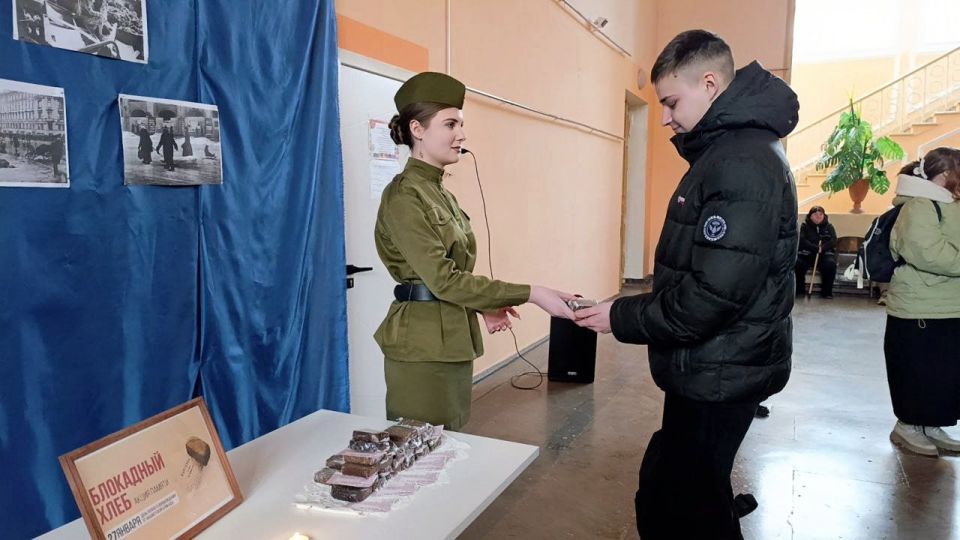 ����� �����: 27 ������ 2026 ���� � ������ ���� � ������� ����� ������