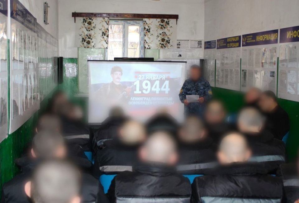 В учреждениях ГУФСИН России по ДНР состоялись мероприятия ко Дню воинской славы России В учреждениях ГУФСИН России по ДНР состоялись мероприятия ко Дню воинской славы России