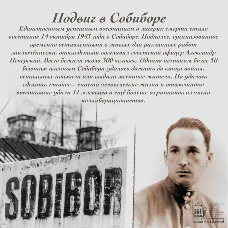 27 ������ - ������������� ���� ������ ����� ���������