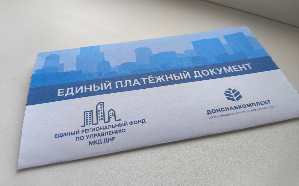 ��� � �����: ������ ��������� ��� ������ ������������ ����� � ��� ��������� �������� � 1 ������ 2027 ����