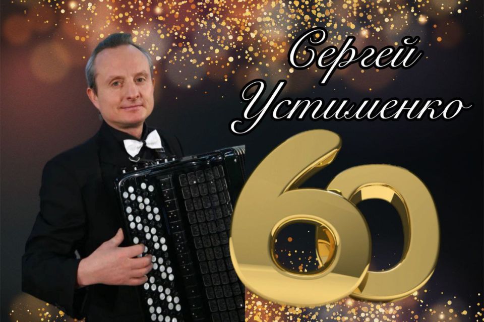 ������������ �������� ��������� ������ ��������� � 60!