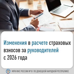 � ������ 2026 ���� ������� ����������� ���� ��� ���������� ��������� ������� (��) � ��������� ������������� ������������ �����������