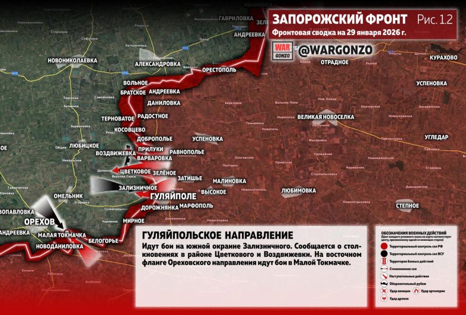 WarGonzo: ��������� ������ �� ���� 29.01.26