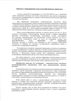 ������� � ����������� �������������������� ��������!