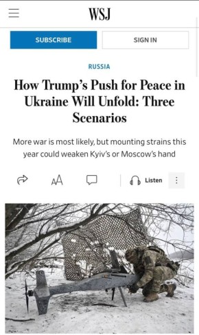 Олег Царёв: Wall Street Journal описала три сценария возможного развития украинского конфликта в 2026 году: