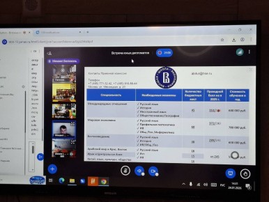 ��������� ��������� ������ � ������������ �������� � ������� ����� ������