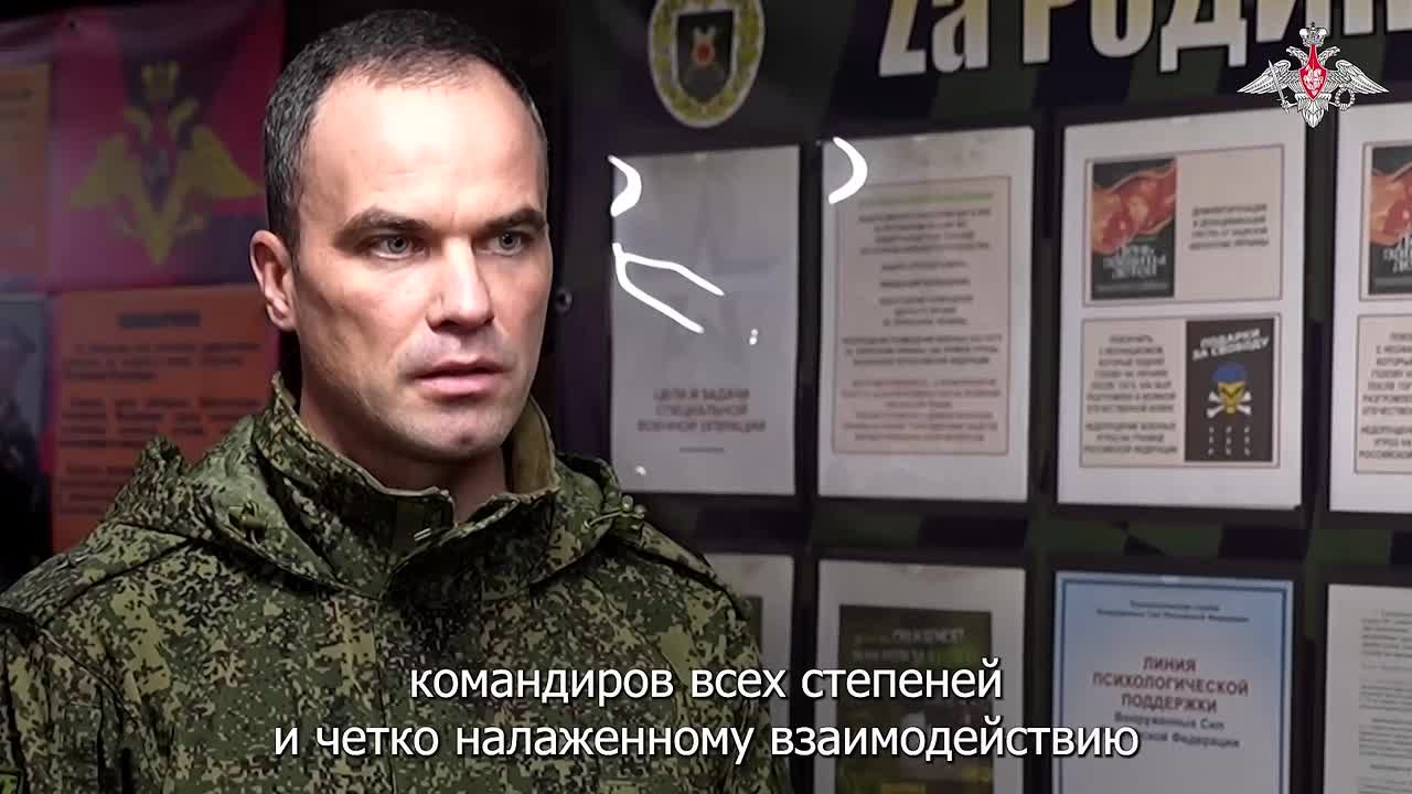 Минобороны России: Офицер управления 10-го танкового полка «Южной» группировки войск рассказал об освобождении населенного пункта Бересток в Донецкой Народной Республике