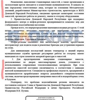 � ������������� ��� ����������, ��� ������� � ����������� ���� � �������� �����