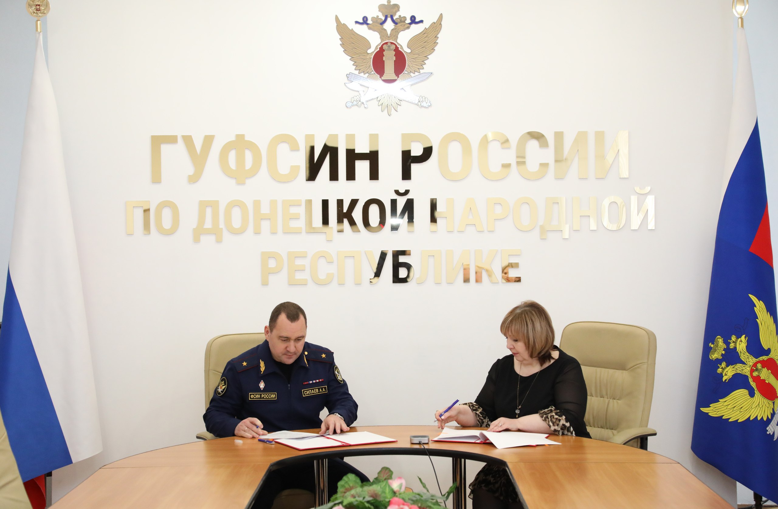 В ГУФСИН России по Донецкой Народной Республике будут проходить практику будущие юристы