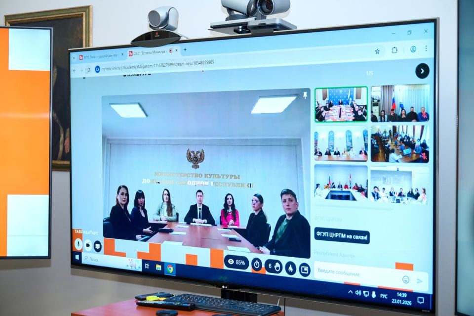 Молодёжный совет Минкультуры ДНР принял участие в «Прямой линии» с Министром культуры Российской Федерации Молодёжный совет Минкультуры ДНР принял участие в «Прямой линии» с Министром культуры Российской Федерации