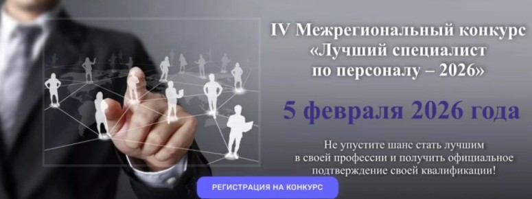 ������� ������ ������������ 2026 ����!