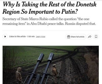 Михаил Онуфриенко: Вопрос о Донецкой области стал "единственным оставшимся пунктом" в переговорах, утверждает Марко Рубио— NYT (NE.САХАР)