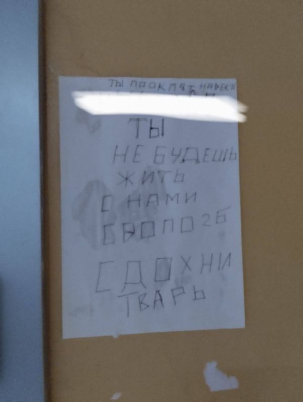 Бабушка в многоэтажке Донецка терроризирует соседей и грозится расправой из-за «шума» Бабушка в многоэтажке Донецка терроризирует соседей и грозится расправой из-за «шума»