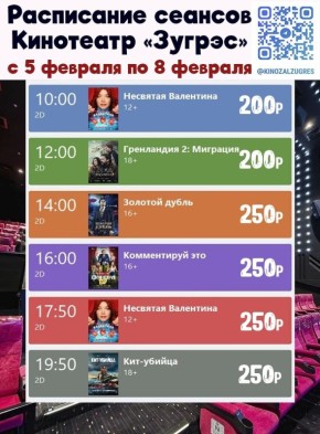 ������� ����. ��� ���� �������� � ���������� "������"