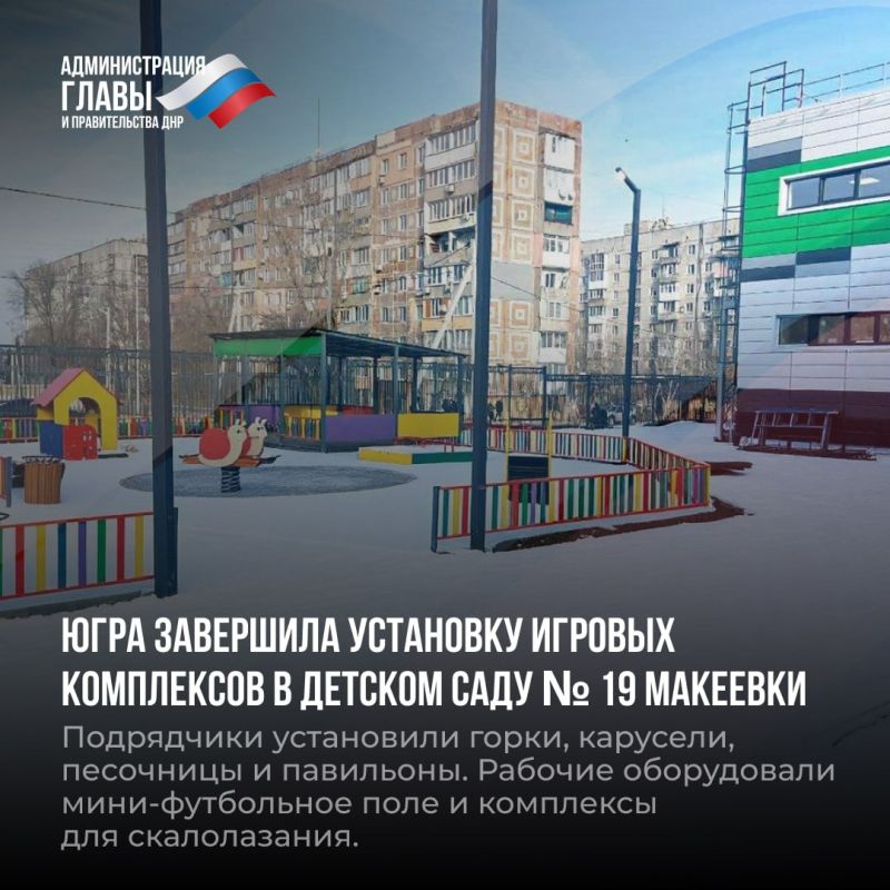 Дайджест новостей о помощи регионов-шефов Дайджест новостей о помощи регионов-шефов
