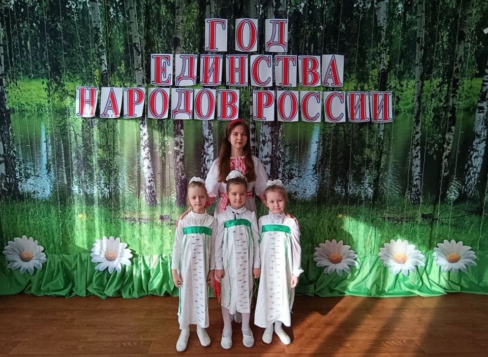 Открытие Года единства народов России Открытие Года единства народов России