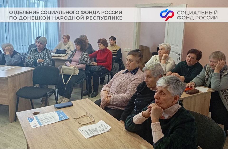 Социальная поддержка жителей ДНР в приоритете государственной политики региона Социальная поддержка жителей ДНР в приоритете государственной политики региона