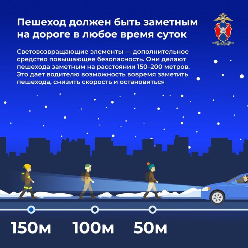 Сегодня хотим напомнить о безопасности детей на зимней дороге Сегодня хотим напомнить о безопасности детей на зимней дороге