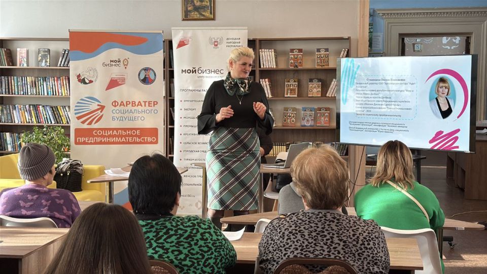 В Зугрэсе прошла деловая игра о социальном предпринимательстве! В Зугрэсе прошла деловая игра о социальном предпринимательстве!