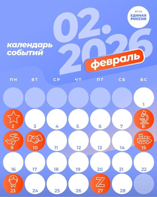 Александр Подгорный: Международная патриотическая акция Единой России пройдет 24 апреля Александр Подгорный: Международная патриотическая акция Единой России пройдет 24 апреля