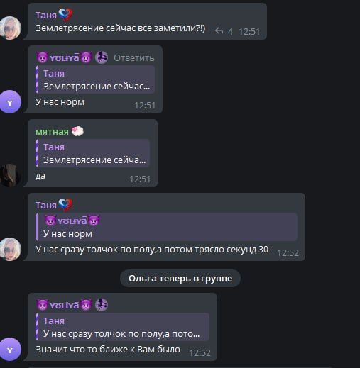 О землетрясении в Запорожской области сообщили читатели "Блокнота" О землетрясении в Запорожской области сообщили читатели "Блокнота"