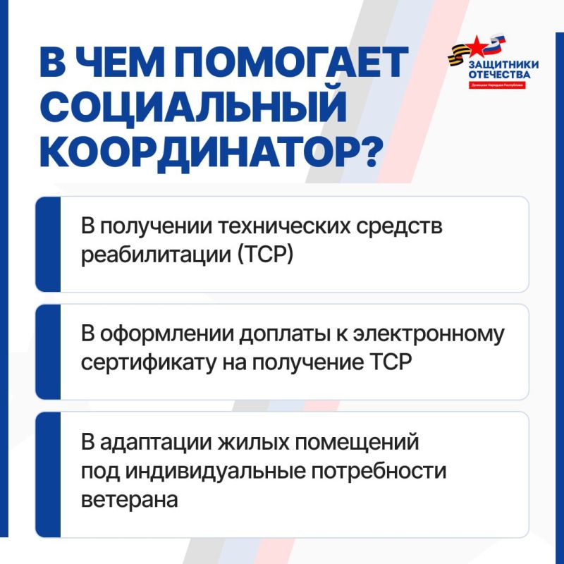 Помощь рядом. «Приазовский рабочий» не раз рассказывал, как филиал фонда «Защитники Отечества» поддерживает ветеранов-защитников Донбасса и их семьи в различных вопросах Помощь рядом. «Приазовский рабочий» не раз рассказывал, как филиал фонда «Защитники Отечества» поддерживает ветеранов-защитников Донбасса и их семьи в различных вопросах