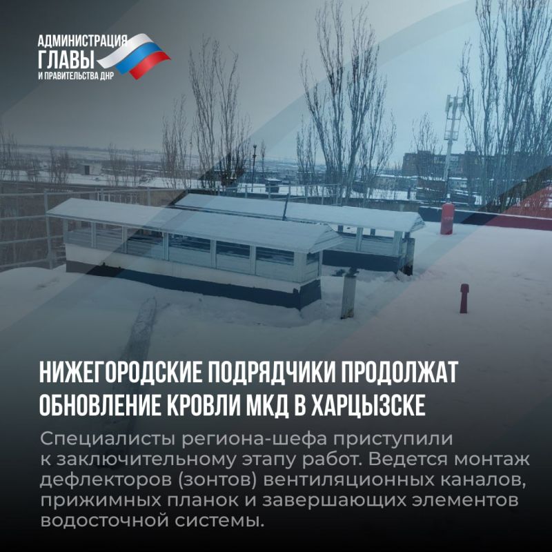 Дайджест новостей о помощи регионов-шефов Дайджест новостей о помощи регионов-шефов