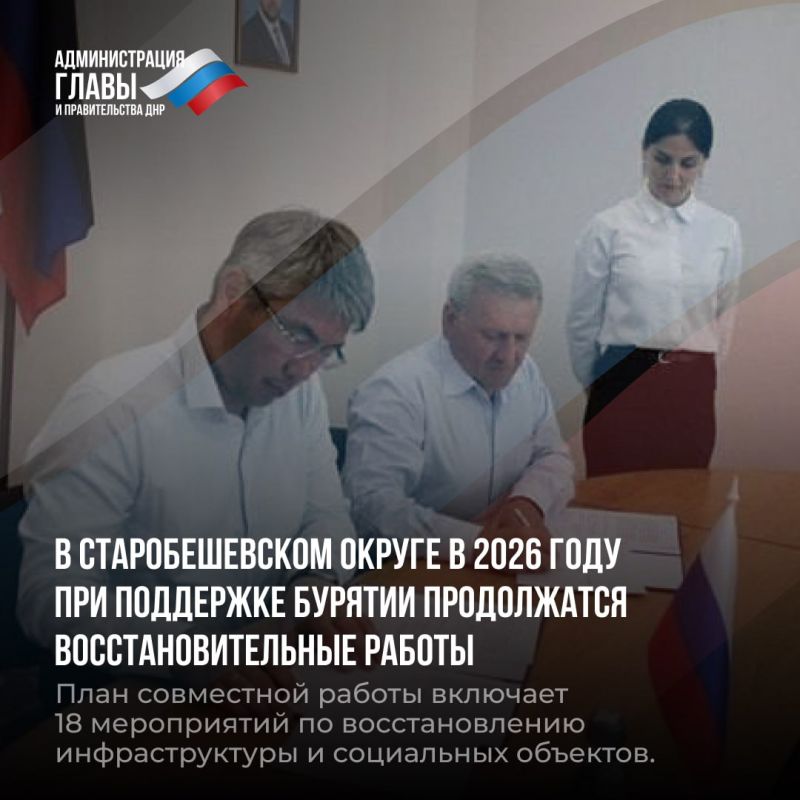 Дайджест новостей о помощи регионов-шефов Дайджест новостей о помощи регионов-шефов