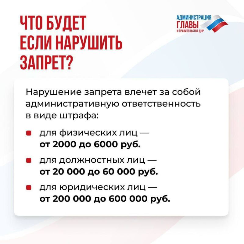 Глава ДНР объяснил запрет на публикацию последствий атак ВФУ без специальной аккредитации Глава ДНР объяснил запрет на публикацию последствий атак ВФУ без специальной аккредитации