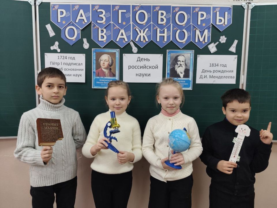 Олег Трофимов: Разговоры о важном: «Есть ли у знания границы? Ко Дню науки» Олег Трофимов: Разговоры о важном: «Есть ли у знания границы? Ко Дню науки»