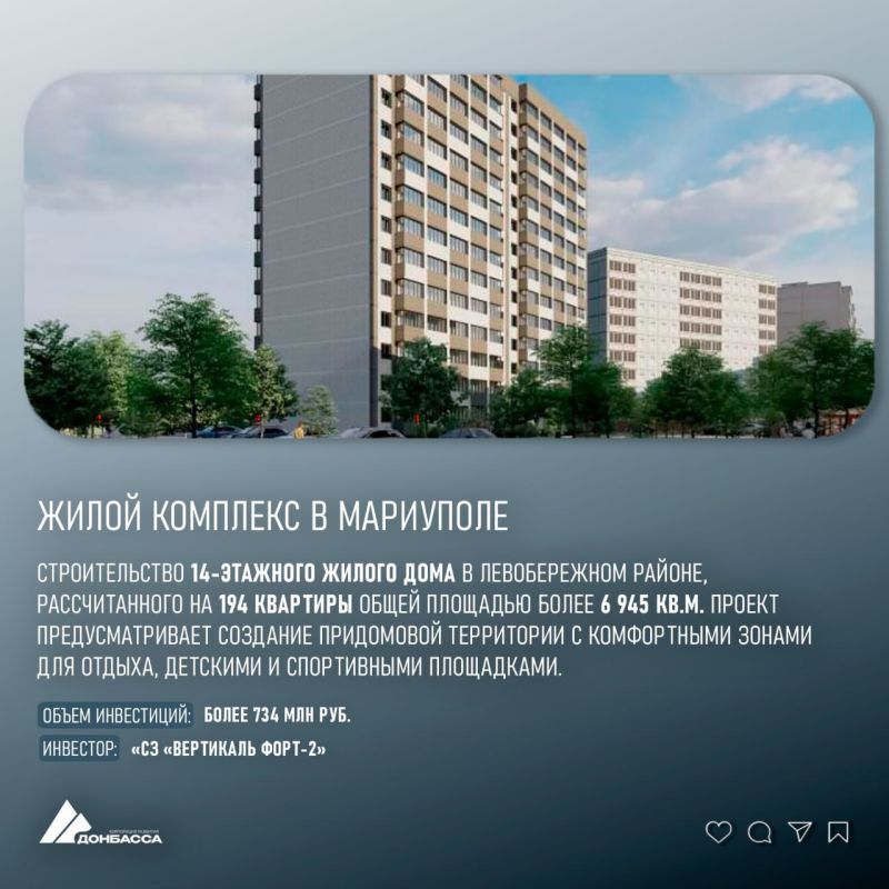 Три масштабных проекта одобрены сегодня на первом в этом году заседании Инвестиционного комитета ДНР под председательством Дениса Пушилина Три масштабных проекта одобрены сегодня на первом в этом году заседании Инвестиционного комитета ДНР под председательством Дениса Пушилина