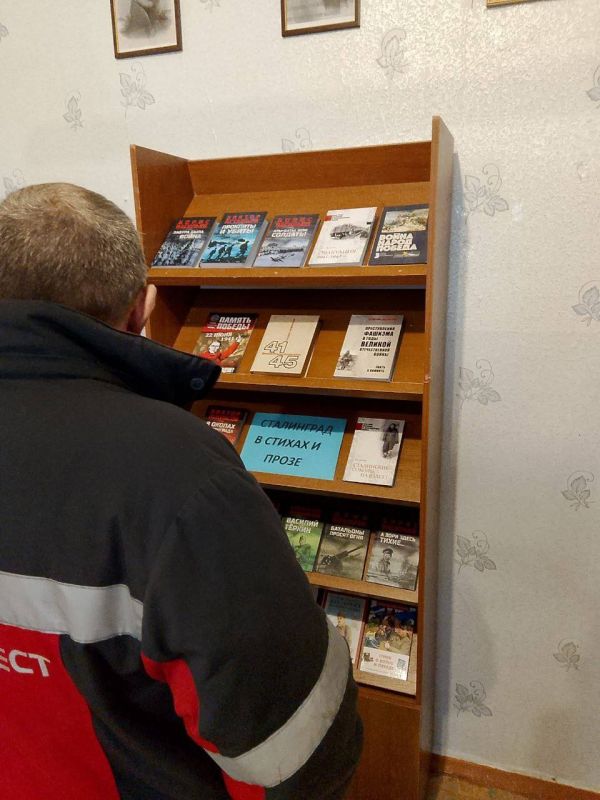 Библиотеки округа почтили память героев Сталинградской битвы в рамках проекта «Историческая память» Библиотеки округа почтили память героев Сталинградской битвы в рамках проекта «Историческая память»