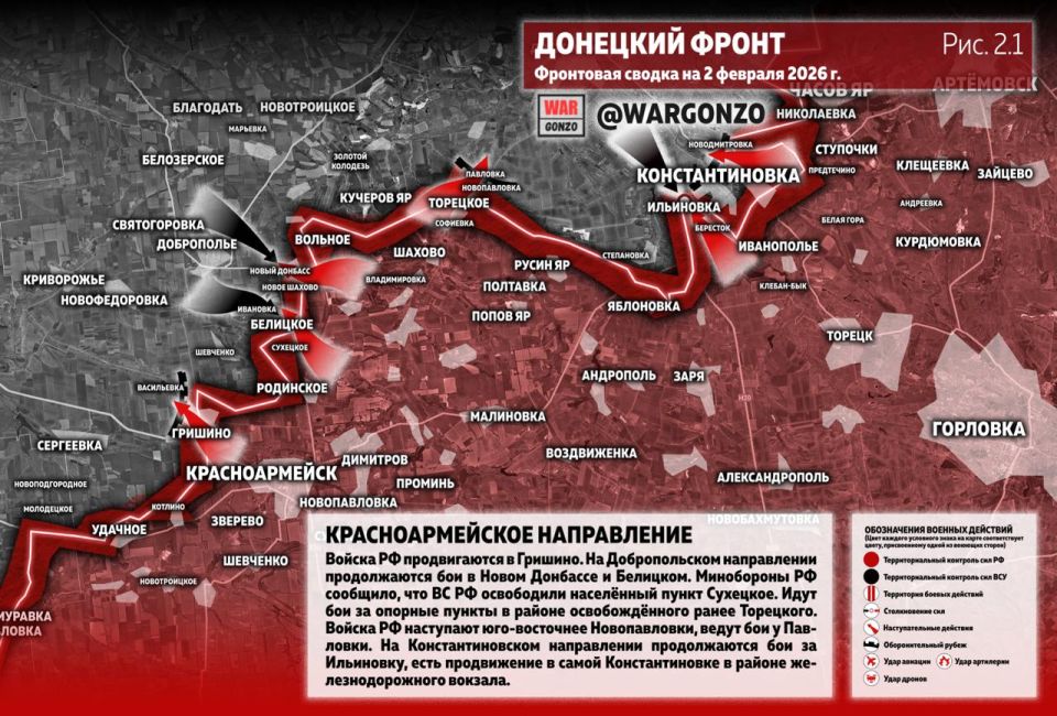 WarGonzo: Фронтовая сводка на утро 02.02.26 WarGonzo: Фронтовая сводка на утро 02.02.26